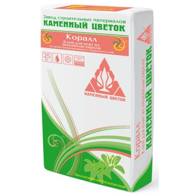 Коралл Каменный цветок клей для плит из пенополистирола и устройства армированного защитного слоя 25 кг -цена, купить  Коралл Каменный цветок клей для плит из пенополистирола и устройства армированного защитного слоя 25 кг