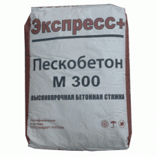 Пескобетон Экспресс М 300 40 кг Пескобетон Экспресс М 300 40 кг