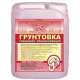 Грунтовки 10 л Грунтовки 10 л