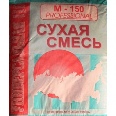 Смесь сухая универсальная Professional/Профессионал М 150 40 кг