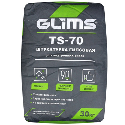 Штукатурная смесь Glims / Глимс TS /ТС -70 гипсовая с перлитом 30 кг,низкая цена -купить в интернет-магазине ШопМат.