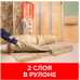 ISOVER Изовер Профи 1220х4100х50мм ,низкая цена-купить в интернет-магазине.
