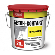 Грунтовка Бетон-контакт Старатели 20 кг Грунтовка Бетон-контакт Старатели 20 кг