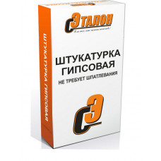 Штукатурка гипсовая Эталон 30 кг