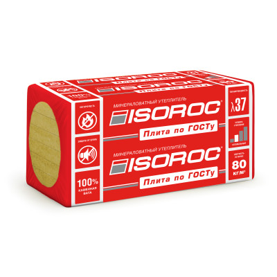 Базальтовая вата Isoroc/Изорок  ПП-80 1000х500х50 мм 8 штук в упаковке ,низкая цена-купить в интернет магазине ШопМат.