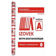 Мембрана ветро-влагозащитная Изовек А Мембрана ветро-влагозащитная Изовек А
