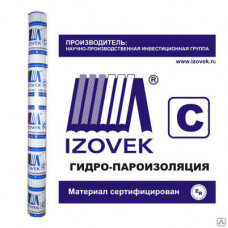 Пароизоляционная пленка Изовек C Пароизоляционная пленка Изовек C