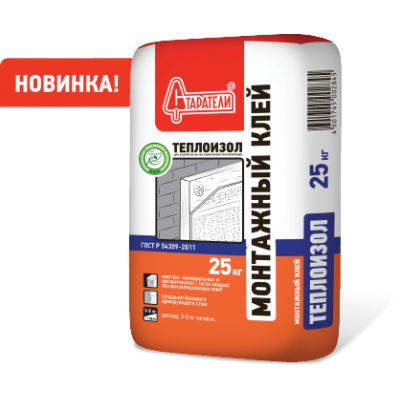 Клей монтажный Старатели Теплоизол 25 кг - купить в Москве.Цена,фото,характеристики,отзывы.