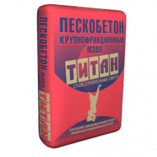 Пескобетон Титан М 300 40 кг