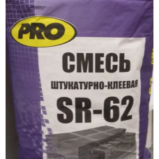Смесь штукатурно-клеевая PRO SR-62 25кг
