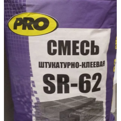 Смесь штукатурно-клеевая PRO SR-62 25кг-купить в Москве.Цена,фото,характеристики,отзывы.