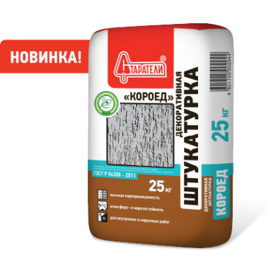 Штукатурка декоративная Старатели Короед 2 мм