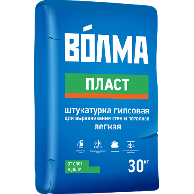 Гипсовая штукатурка «Волма Пласт» для ручного нанесения 30 кг - цена, купить гипсовую штукатурку «Волма Пласт» для ручного нанесения 30 кг