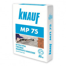 Штукатурка гипсовая машинного нанесения Knauf/Кнауф МП 75 30 кг