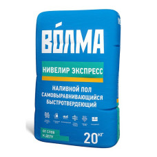 Пол наливной самовыравнивающийся быстротвердеющий Волма Нивелир экспресс 20 кг