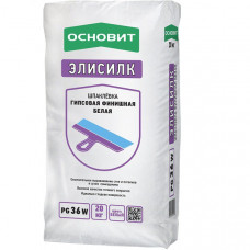 Шпатлевка финишная гипсовая Основит Элисилк PG36 W 20 кг