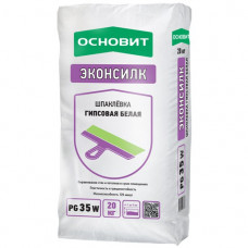Шпатлевка финишная гипсовая Основит Эконсилк PG35 W 20 кг Шпатлевка финишная гипсовая Основит Эконсилк PG35 W 20 кг
