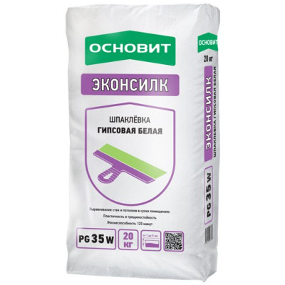 Шпаклевка Основит Эконсилк Т 35 — цена, купить гипсовую шпатлевку Основит Эконсилк PG35 W 20 кг белая
