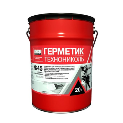 Герметик бутилкаучуковый Технониколь №45 серый 16 кг - Купить в Шопмат.